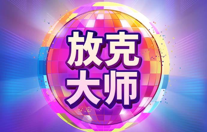 期期中官网版app下载老版本截图1